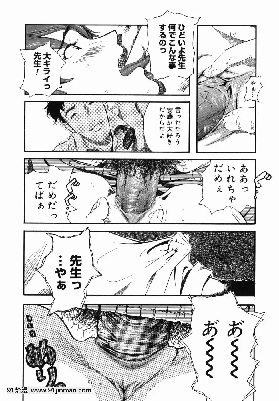 [Clone人間]咲裸児童[獸娘 h漫]