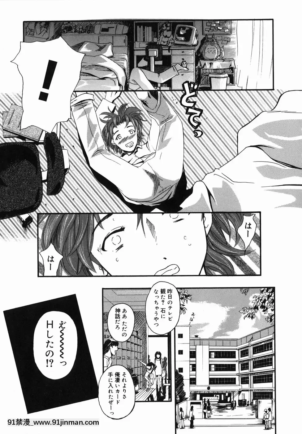 [Clone人間]咲裸児童[獸娘 h漫]