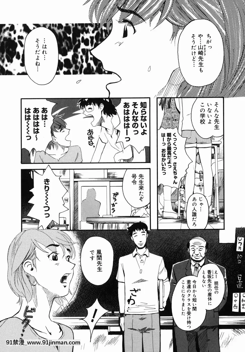 [Clone人間]咲裸児童[獸娘 h漫]