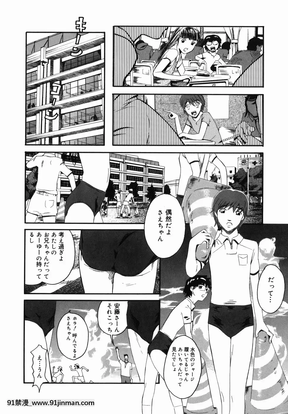[Clone人間]咲裸児童[獸娘 h漫]