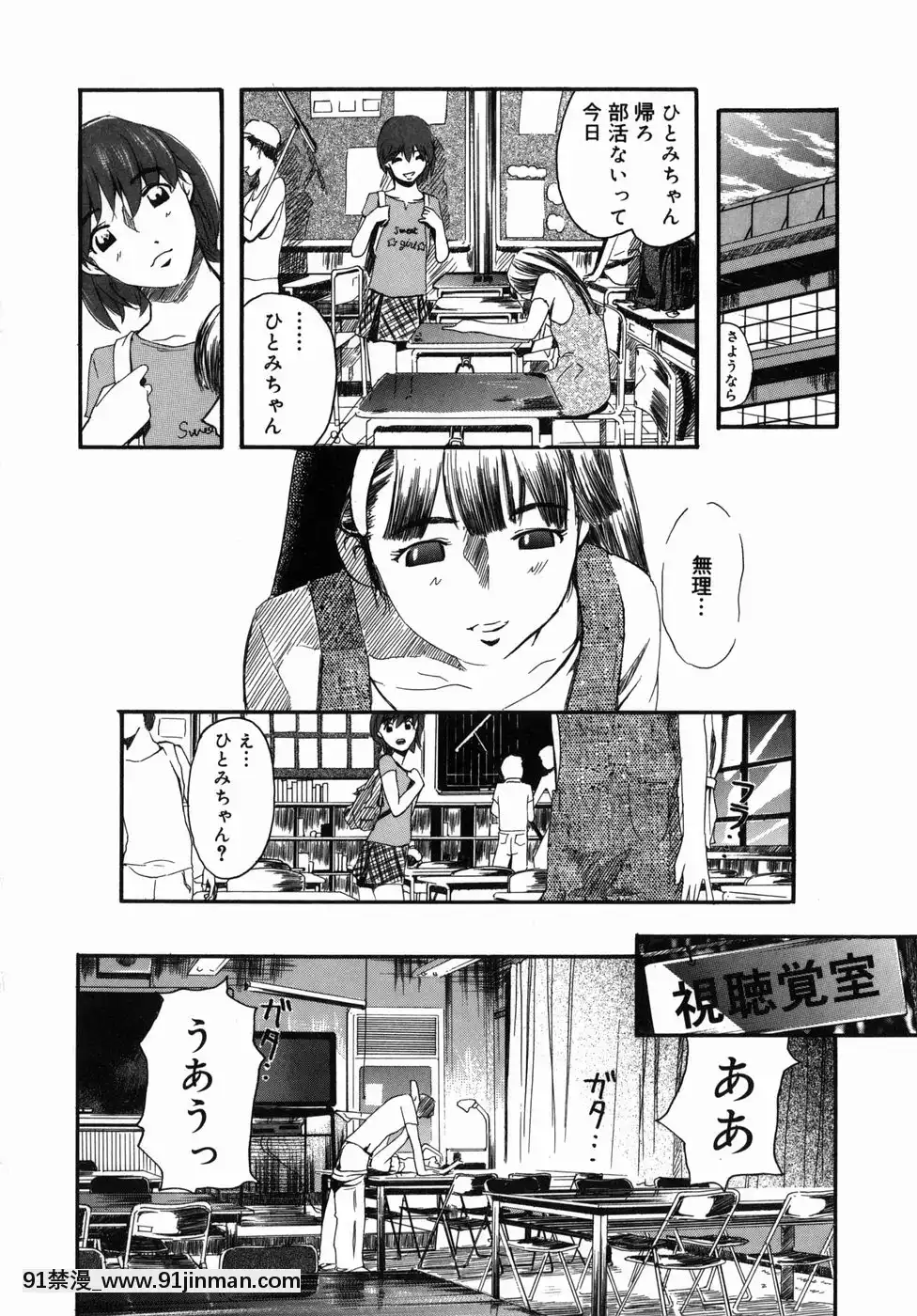 [Clone人間]咲裸児童[獸娘 h漫]