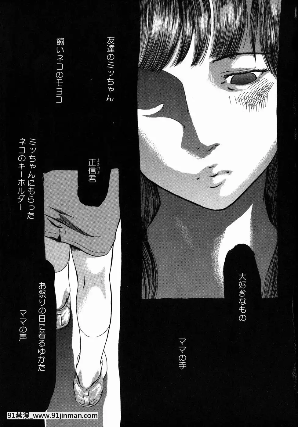 [Clone人間]咲裸児童[獸娘 h漫]