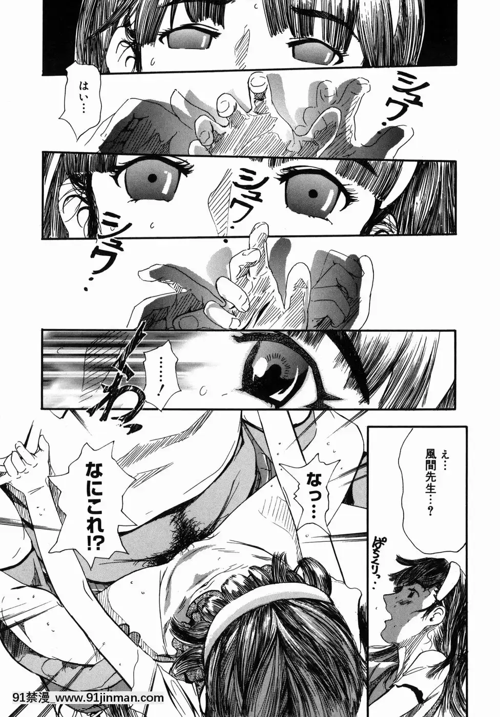 [Clone人間]咲裸児童[獸娘 h漫]