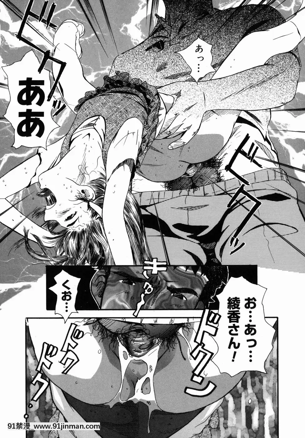 [Clone人間]咲裸児童[獸娘 h漫]