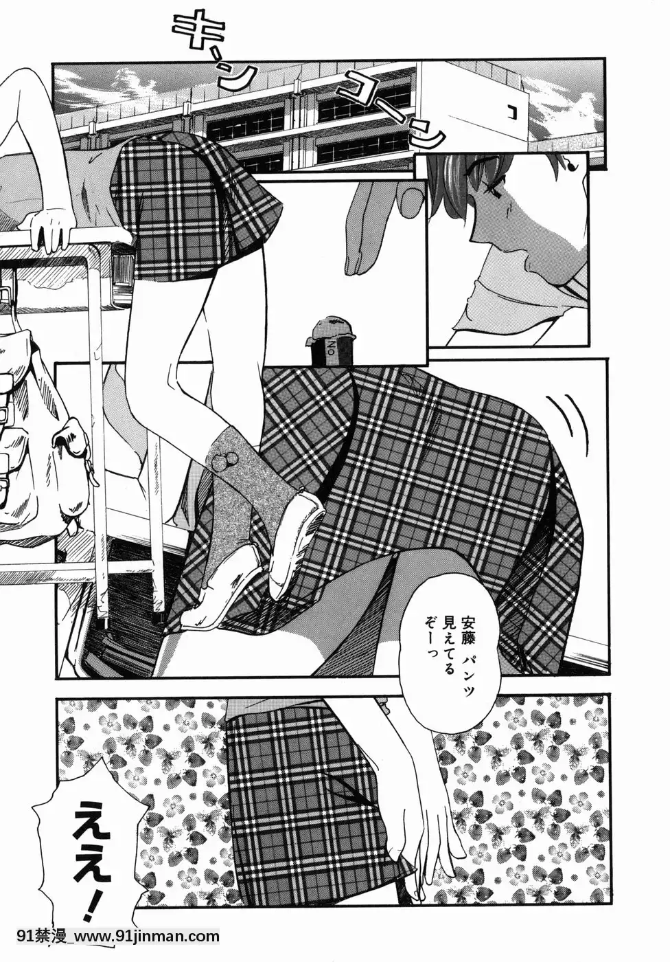 [Clone人間]咲裸児童[獸娘 h漫]