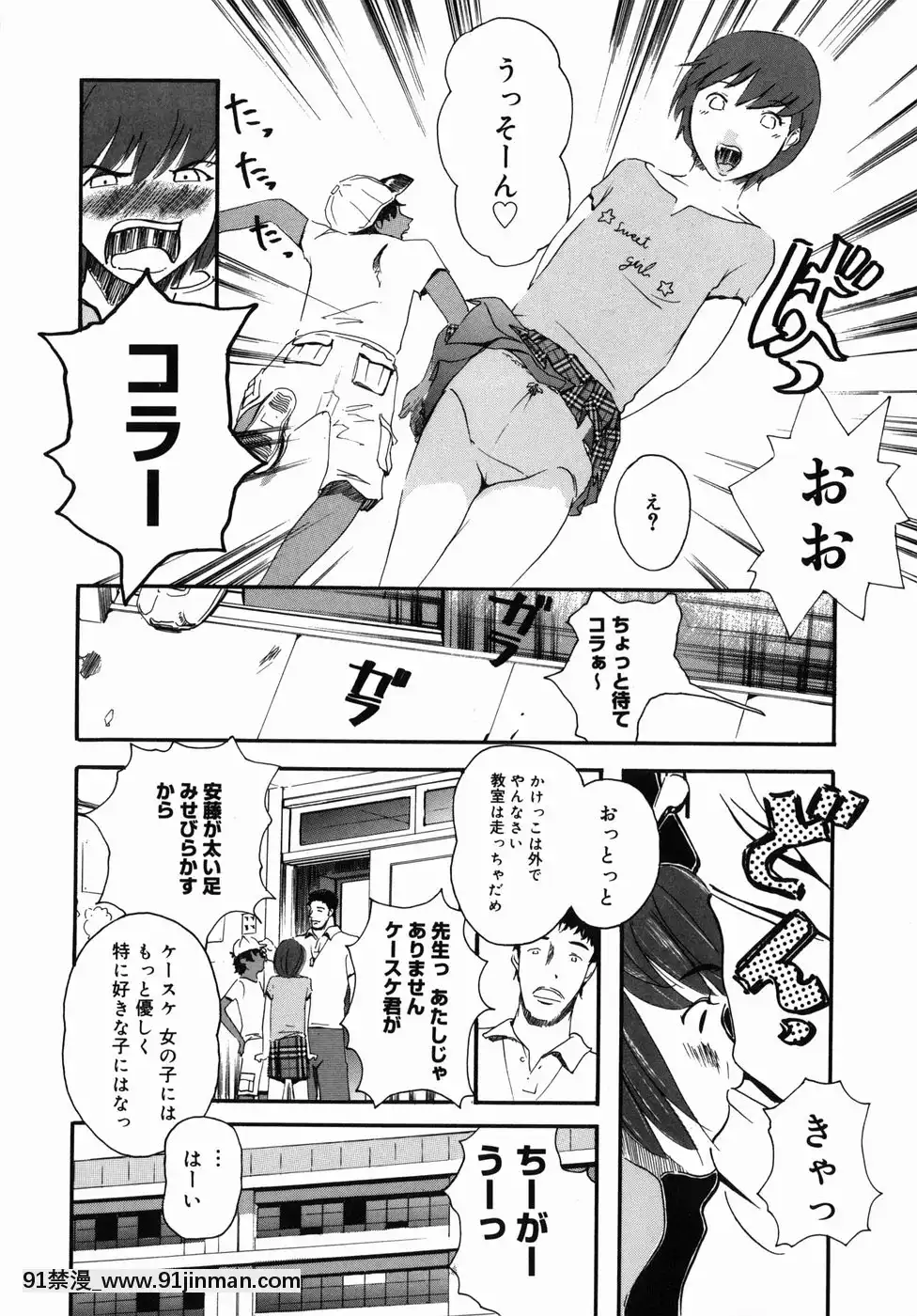 [Clone人間]咲裸児童[獸娘 h漫]