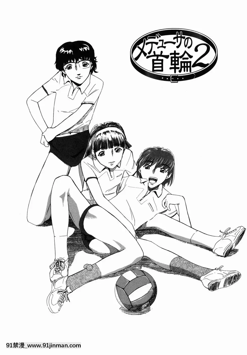 [Clone人間]咲裸児童[獸娘 h漫]