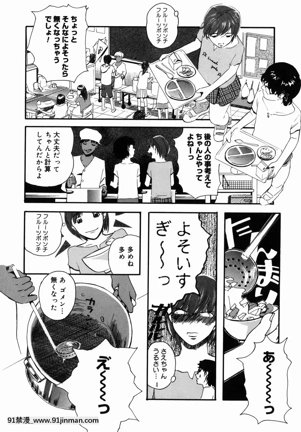 [Clone人間]咲裸児童[獸娘 h漫]