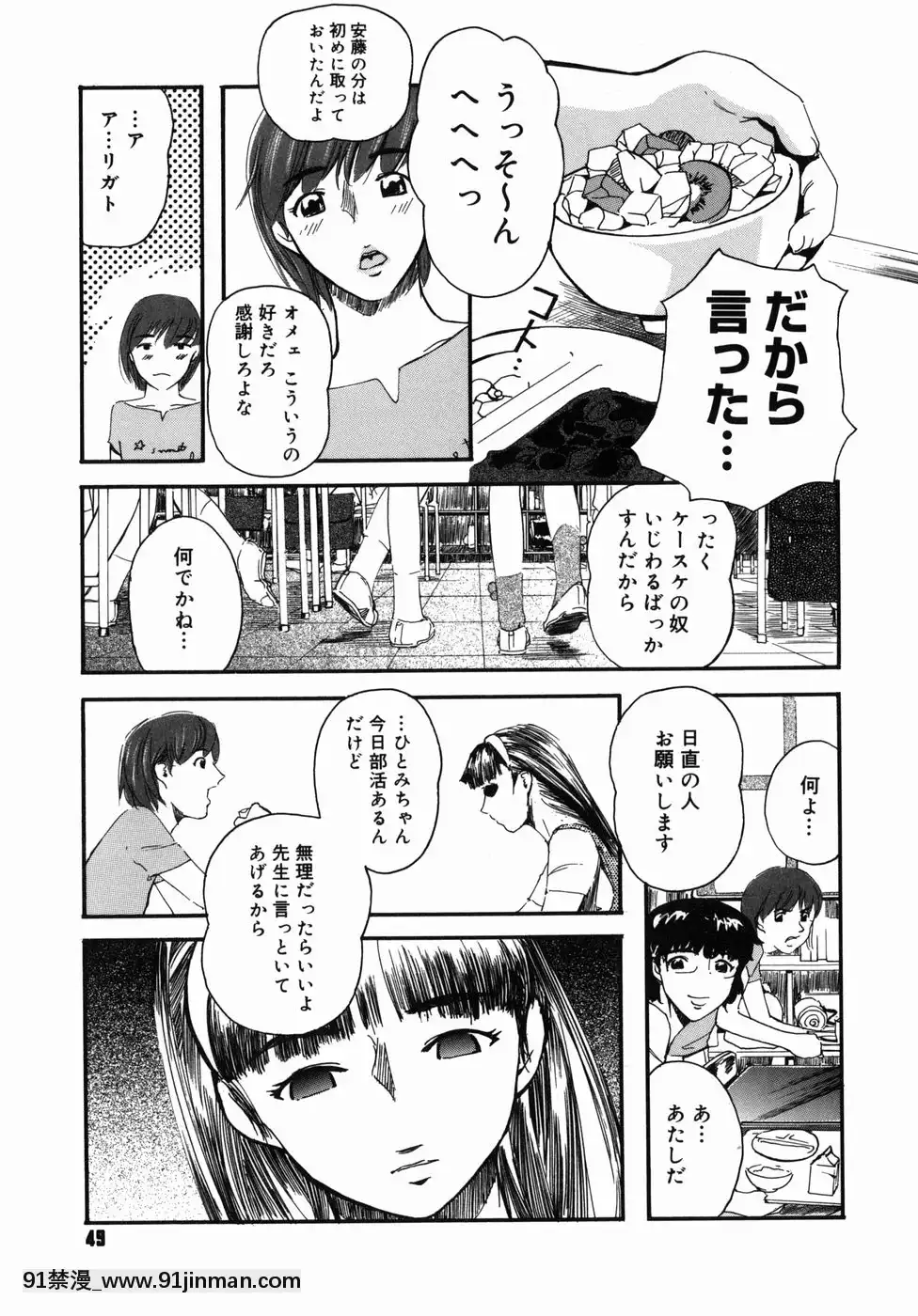 [Clone人間]咲裸児童[獸娘 h漫]