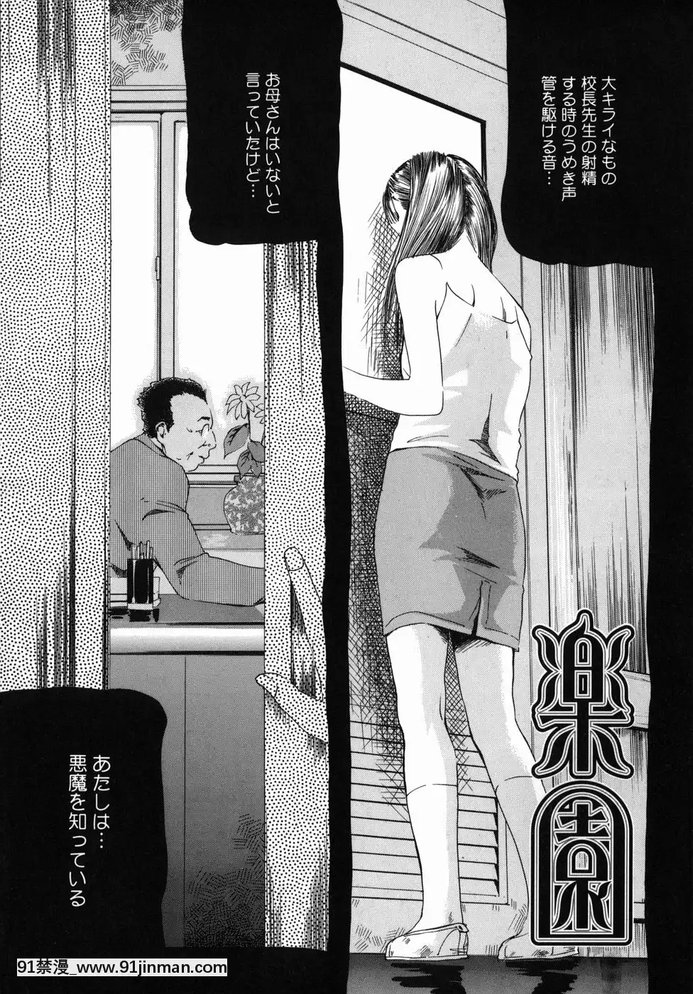 [Clone人間]咲裸児童[獸娘 h漫]