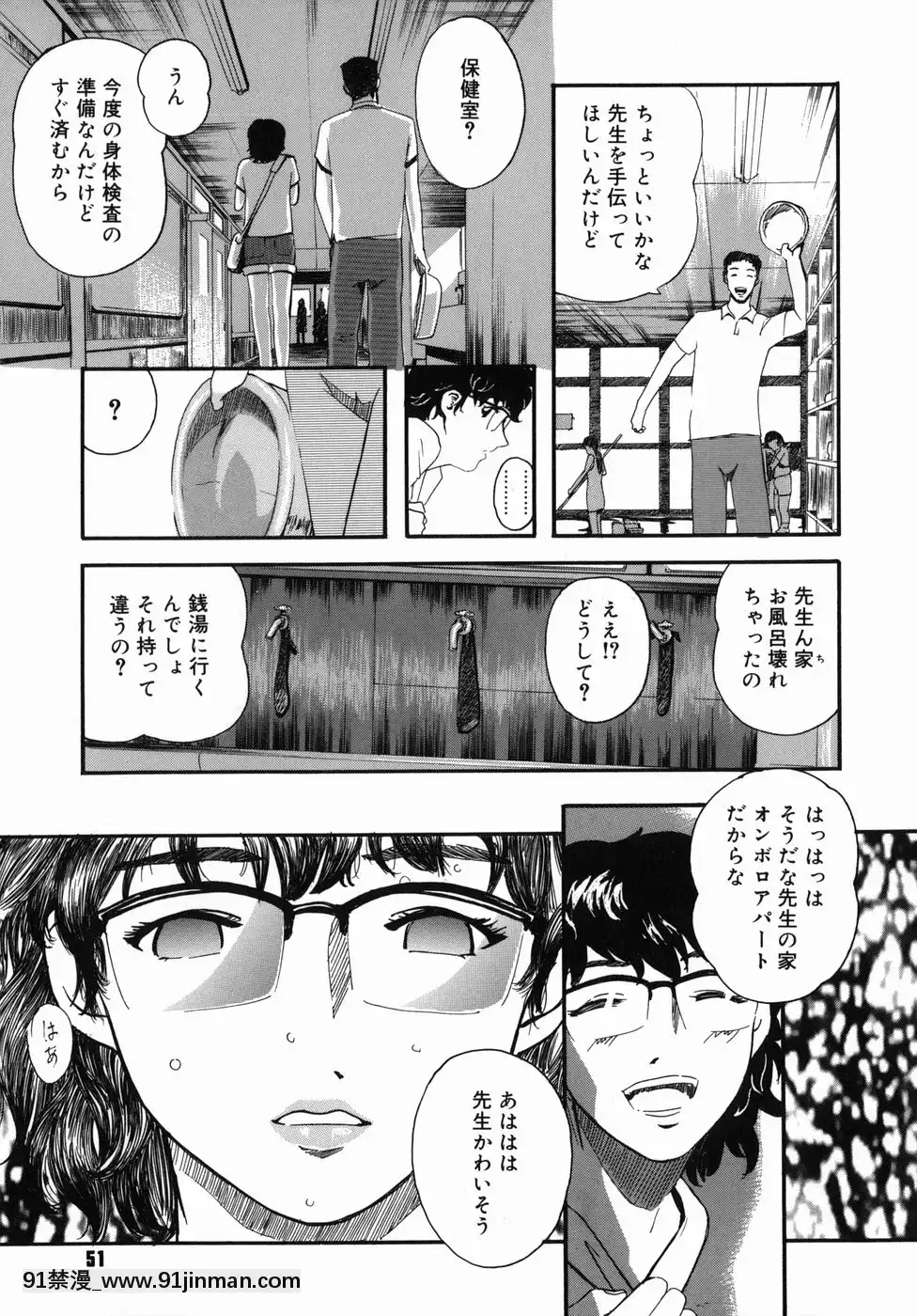 [Clone人間]咲裸児童[獸娘 h漫]