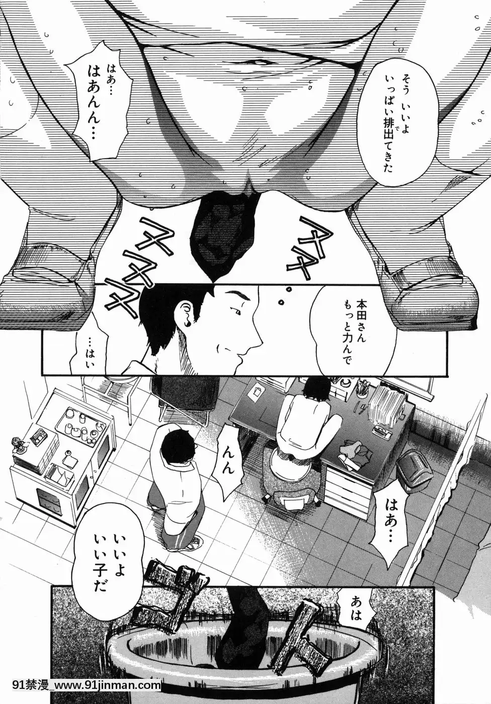 [Clone人間]咲裸児童[獸娘 h漫]