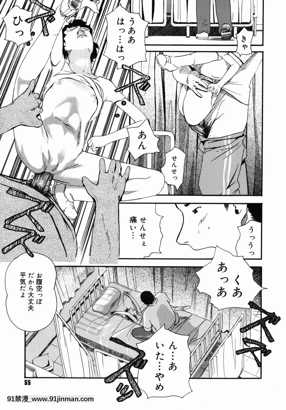 [Clone人間]咲裸児童[獸娘 h漫]