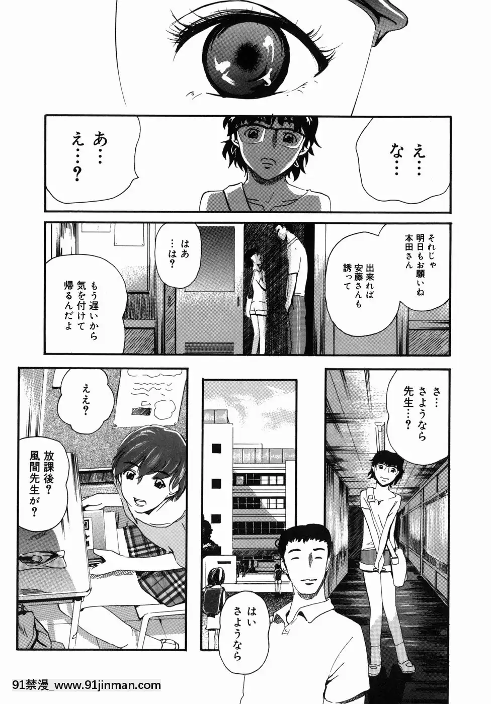 [Clone人間]咲裸児童[獸娘 h漫]