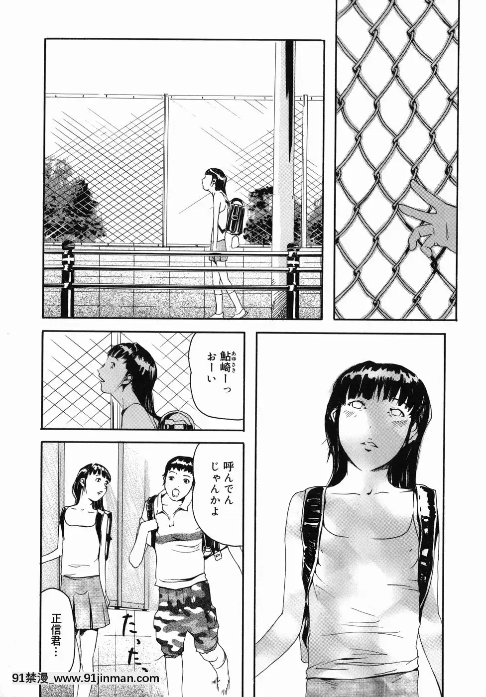 [Clone人間]咲裸児童[獸娘 h漫]