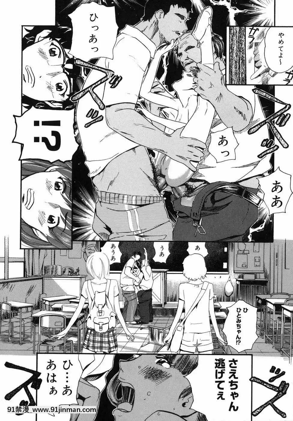 [Clone人間]咲裸児童[獸娘 h漫]