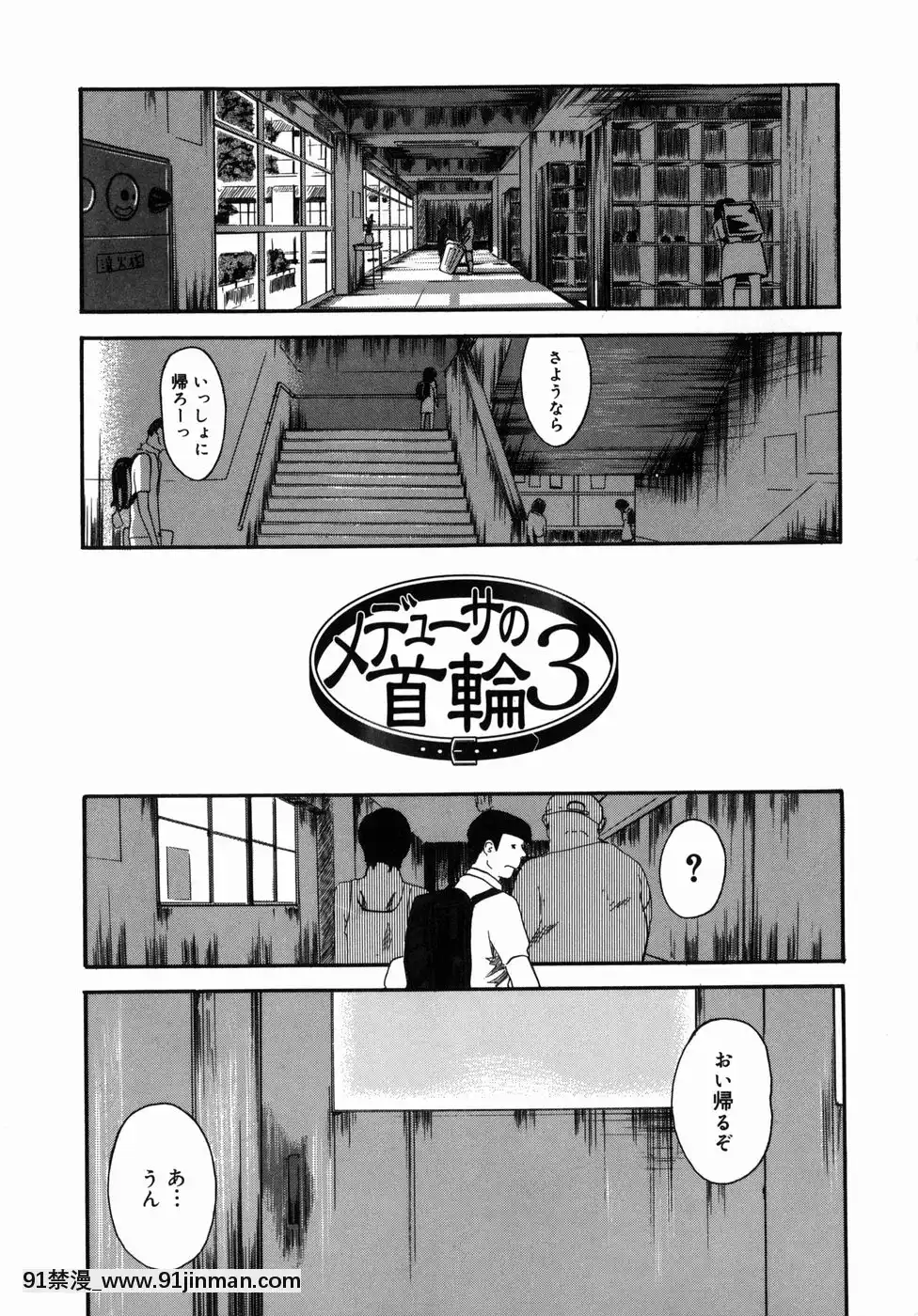 [Clone人間]咲裸児童[獸娘 h漫]