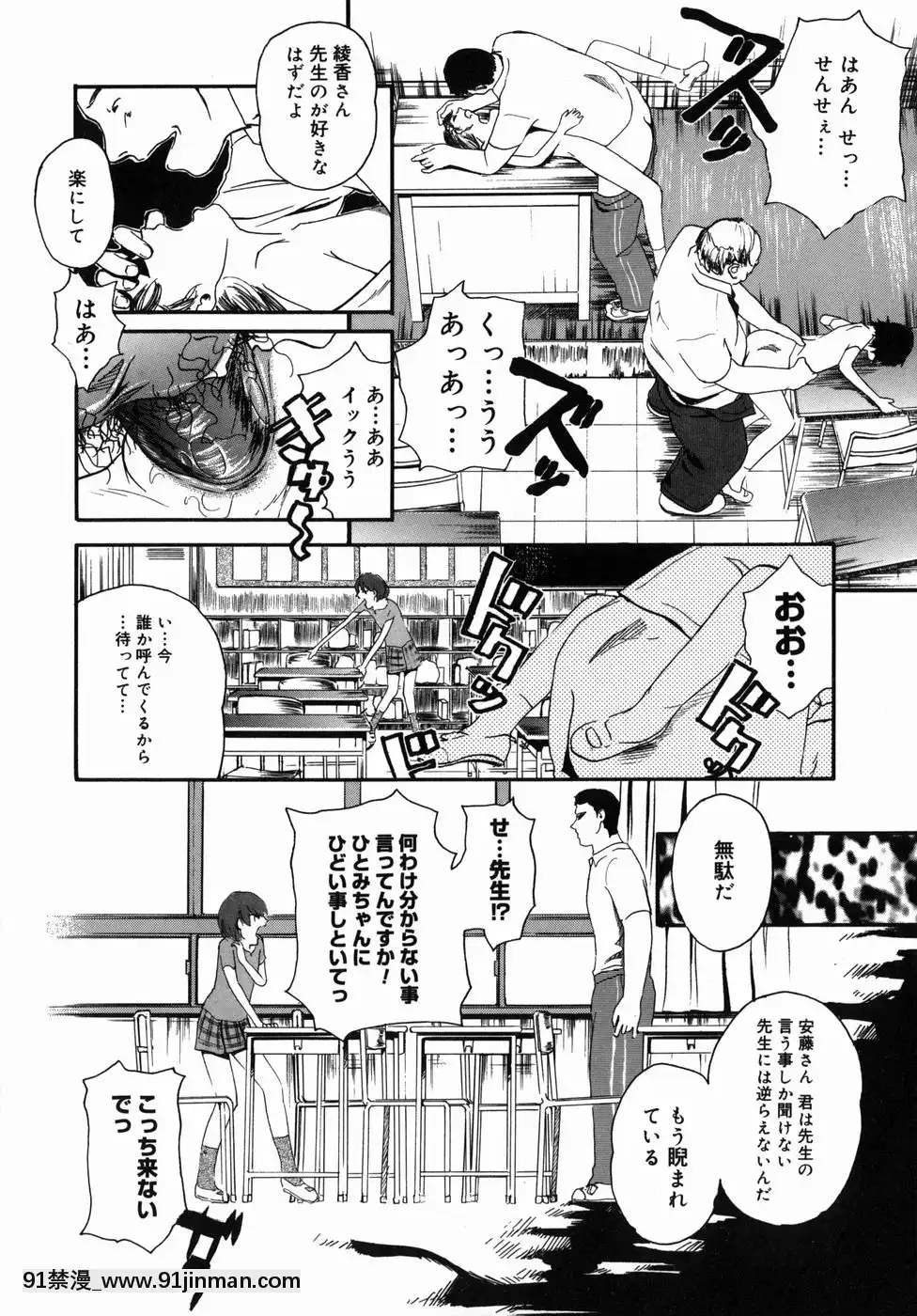 [Clone人間]咲裸児童[獸娘 h漫]