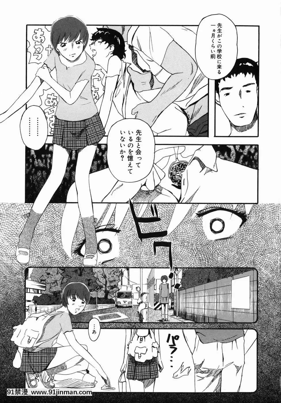 [Clone人間]咲裸児童[獸娘 h漫]