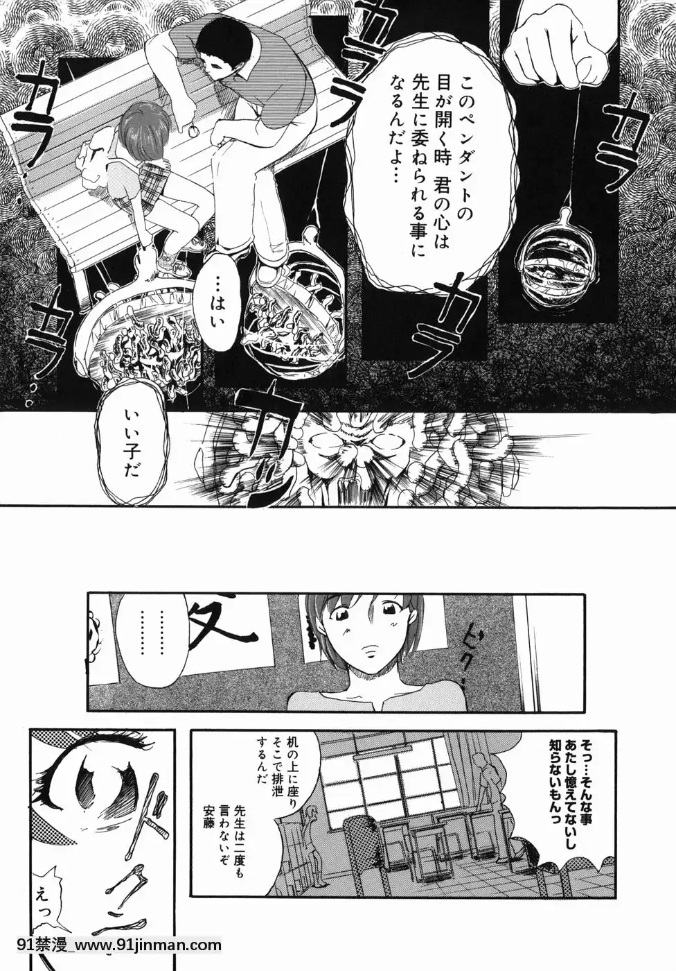 [Clone人間]咲裸児童[獸娘 h漫]