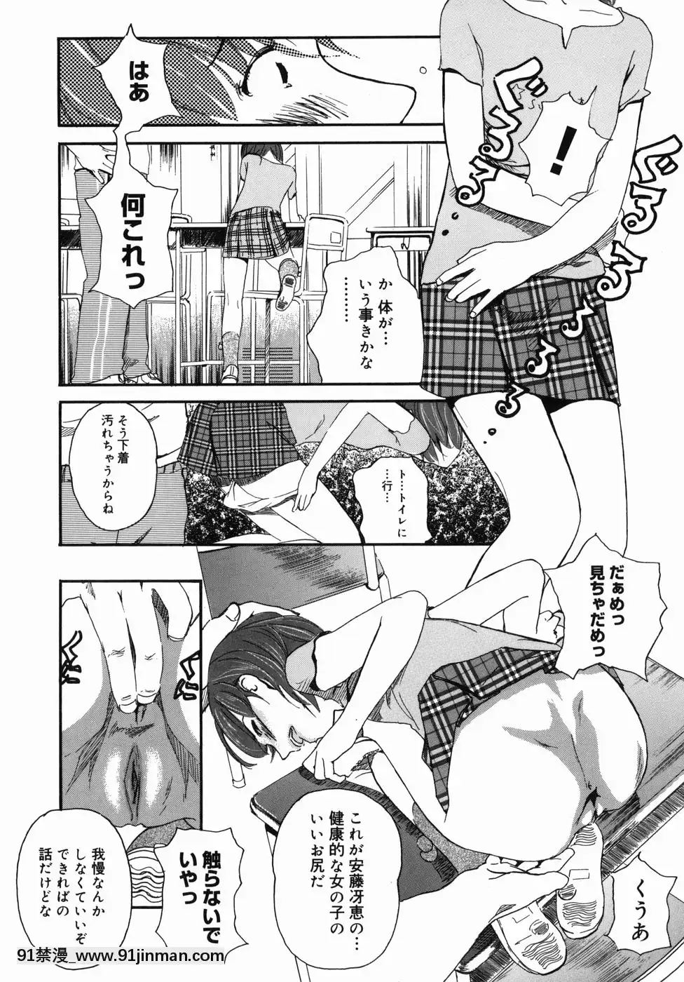[Clone人間]咲裸児童[獸娘 h漫]
