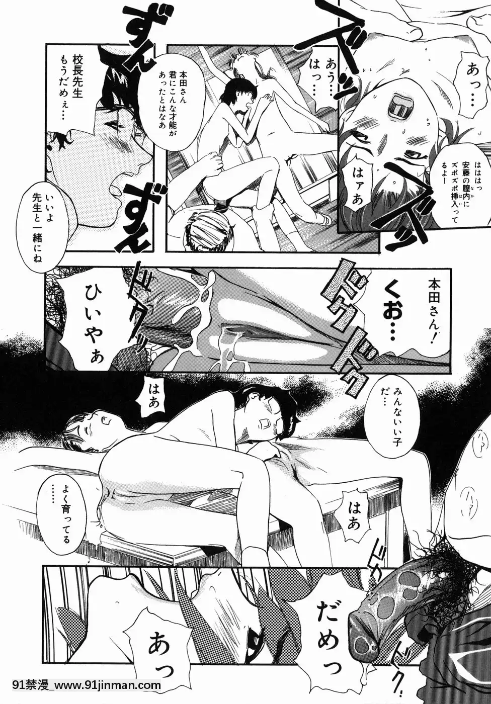 [Clone人間]咲裸児童[獸娘 h漫]