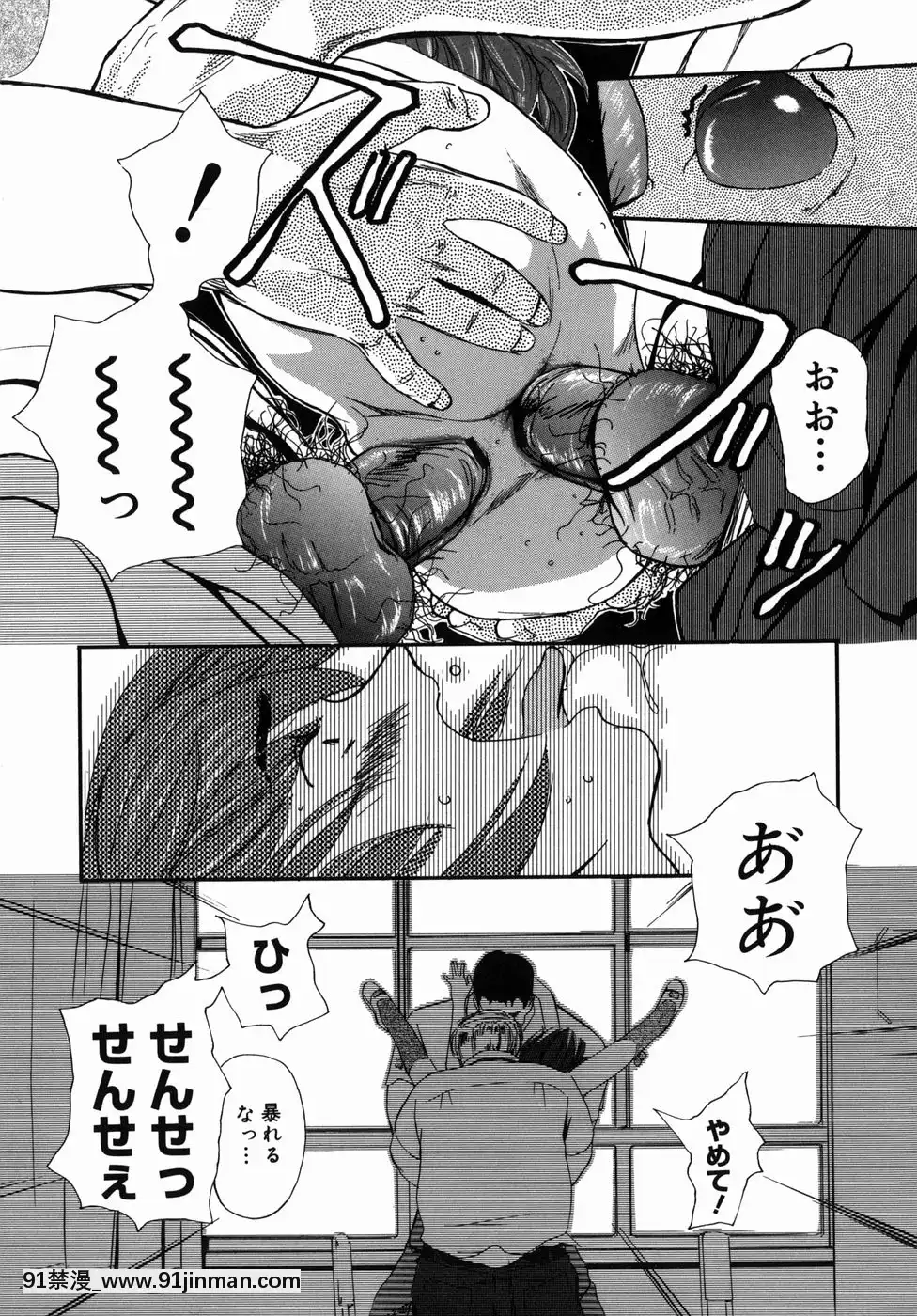 [Clone人間]咲裸児童[獸娘 h漫]
