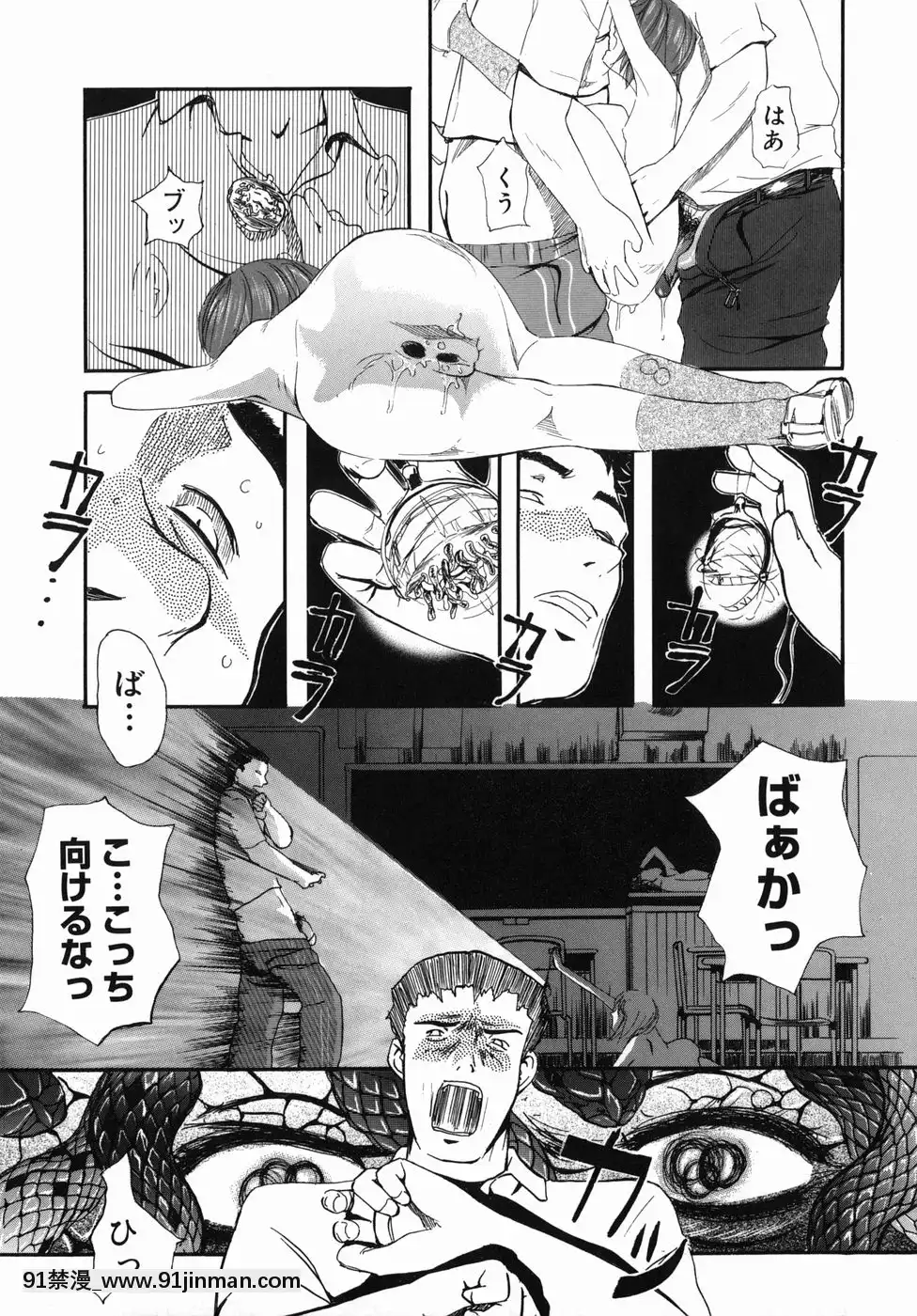 [Clone人間]咲裸児童[獸娘 h漫]