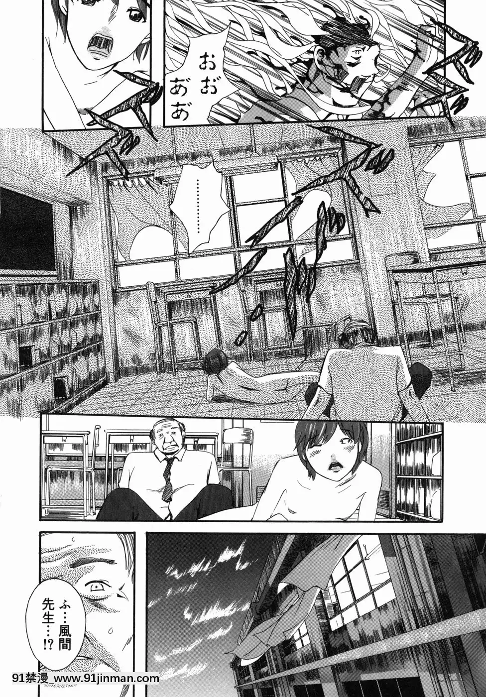 [Clone人間]咲裸児童[獸娘 h漫]