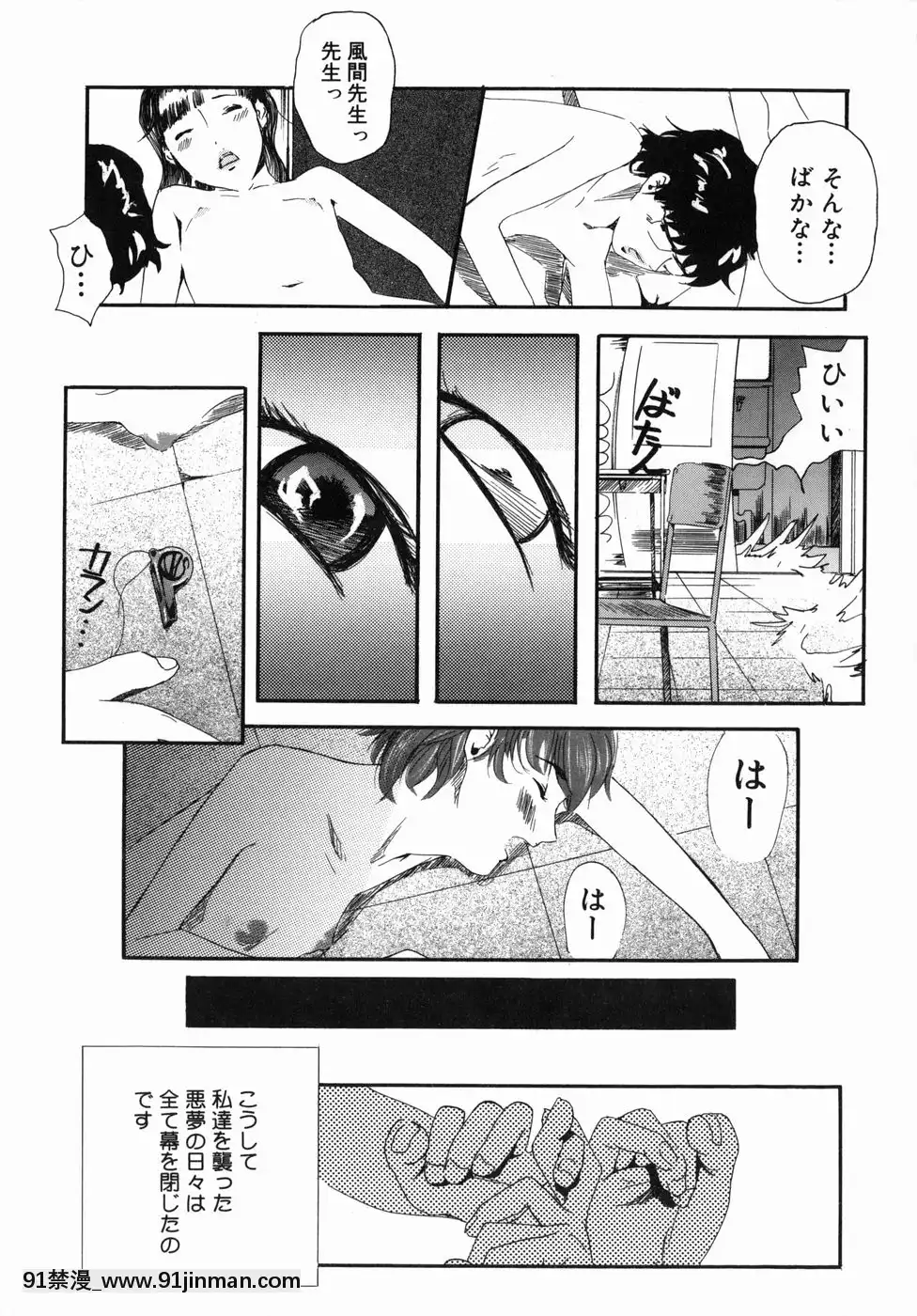[Clone人間]咲裸児童[獸娘 h漫]