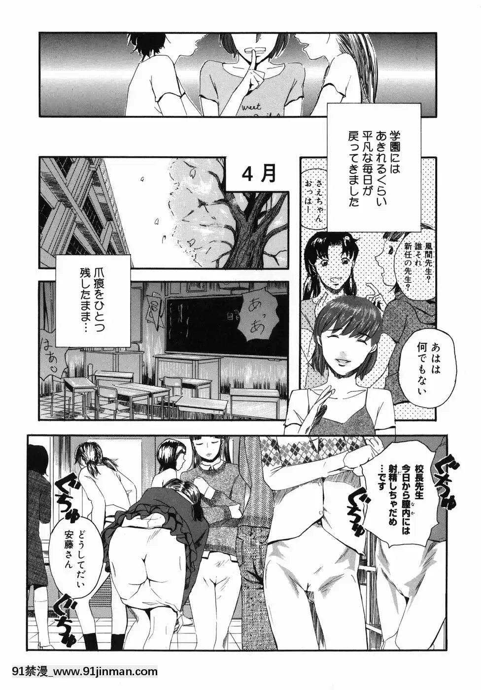 [Clone人間]咲裸児童[獸娘 h漫]