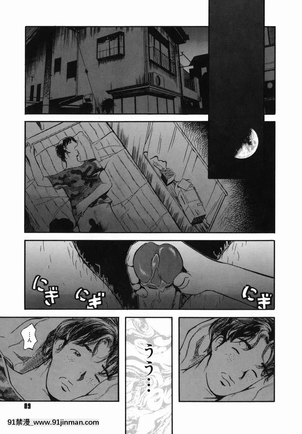 [Clone人間]咲裸児童[獸娘 h漫]