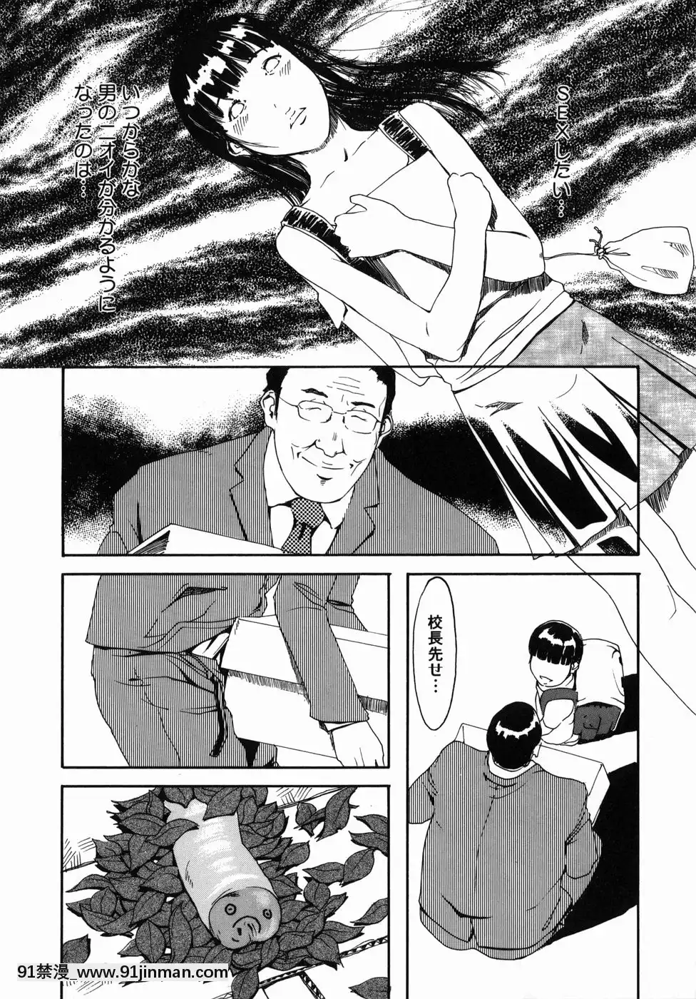 [Clone人間]咲裸児童[獸娘 h漫]
