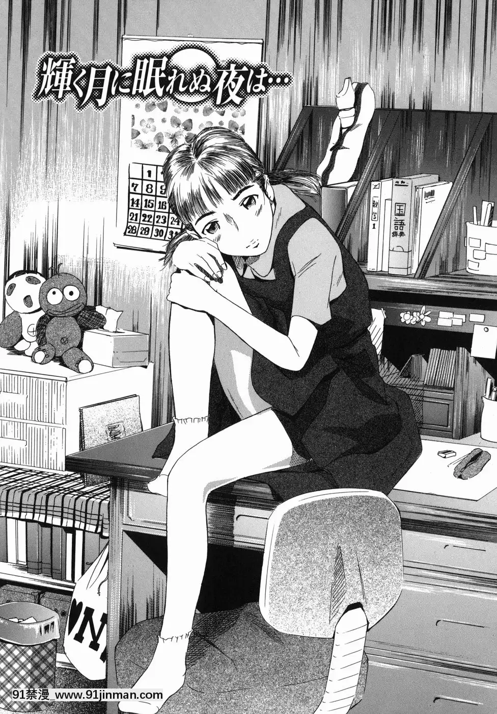 [Clone人間]咲裸児童[獸娘 h漫]