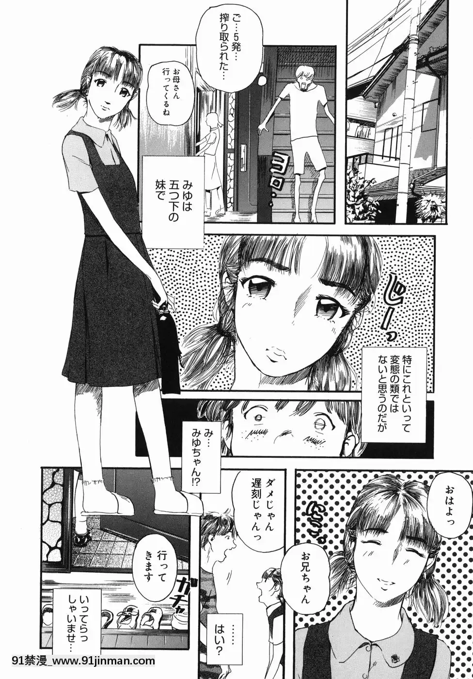 [Clone人間]咲裸児童[獸娘 h漫]