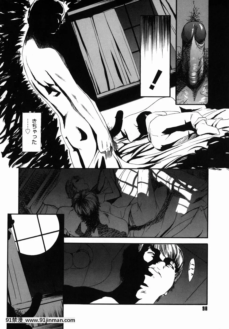 [Clone人間]咲裸児童[獸娘 h漫]