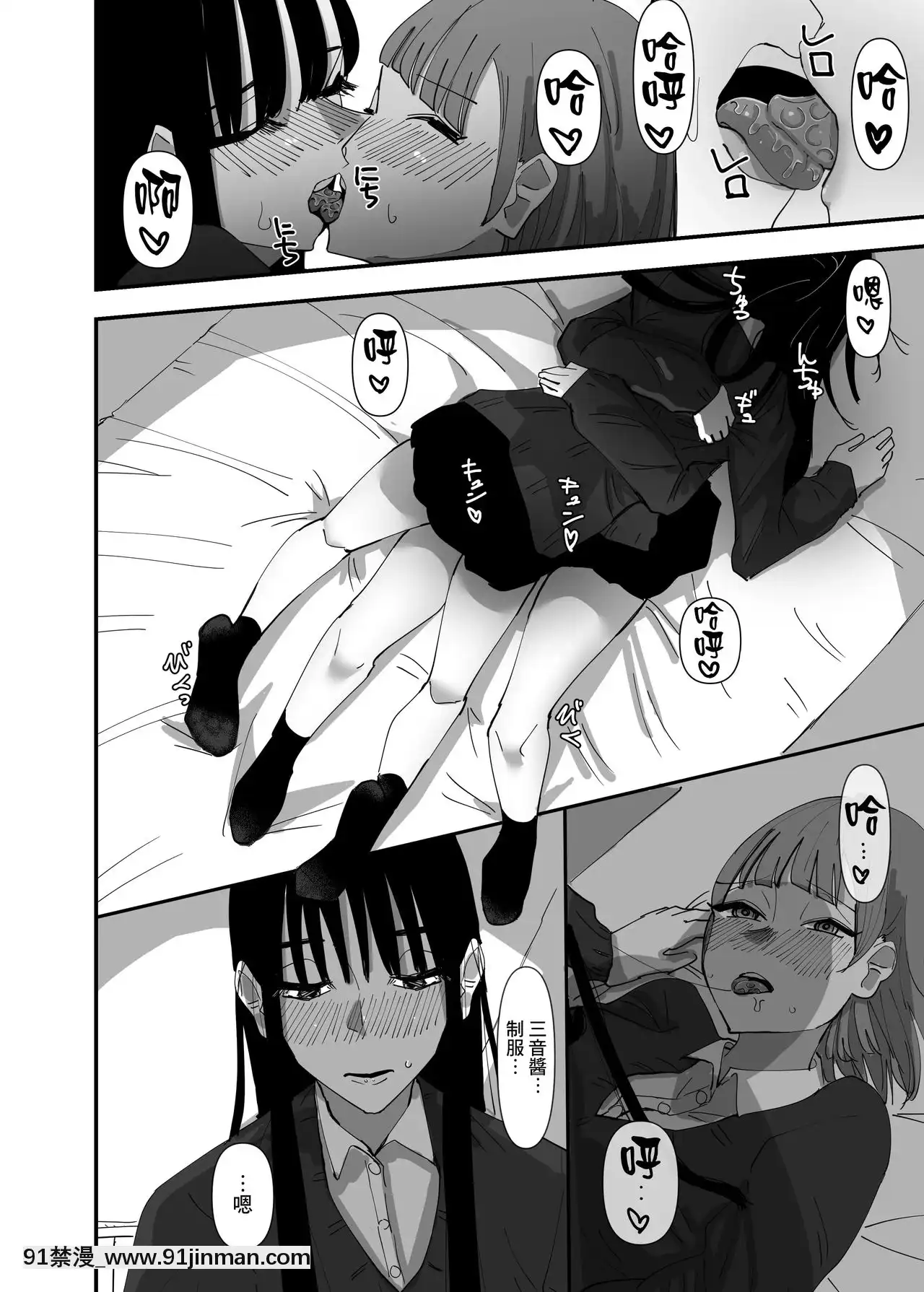 [沒有漢化][アウェイ田]百合、咲き亂れる2-百合、繽紛燦爛2[couvre feu 18h haut rhin]