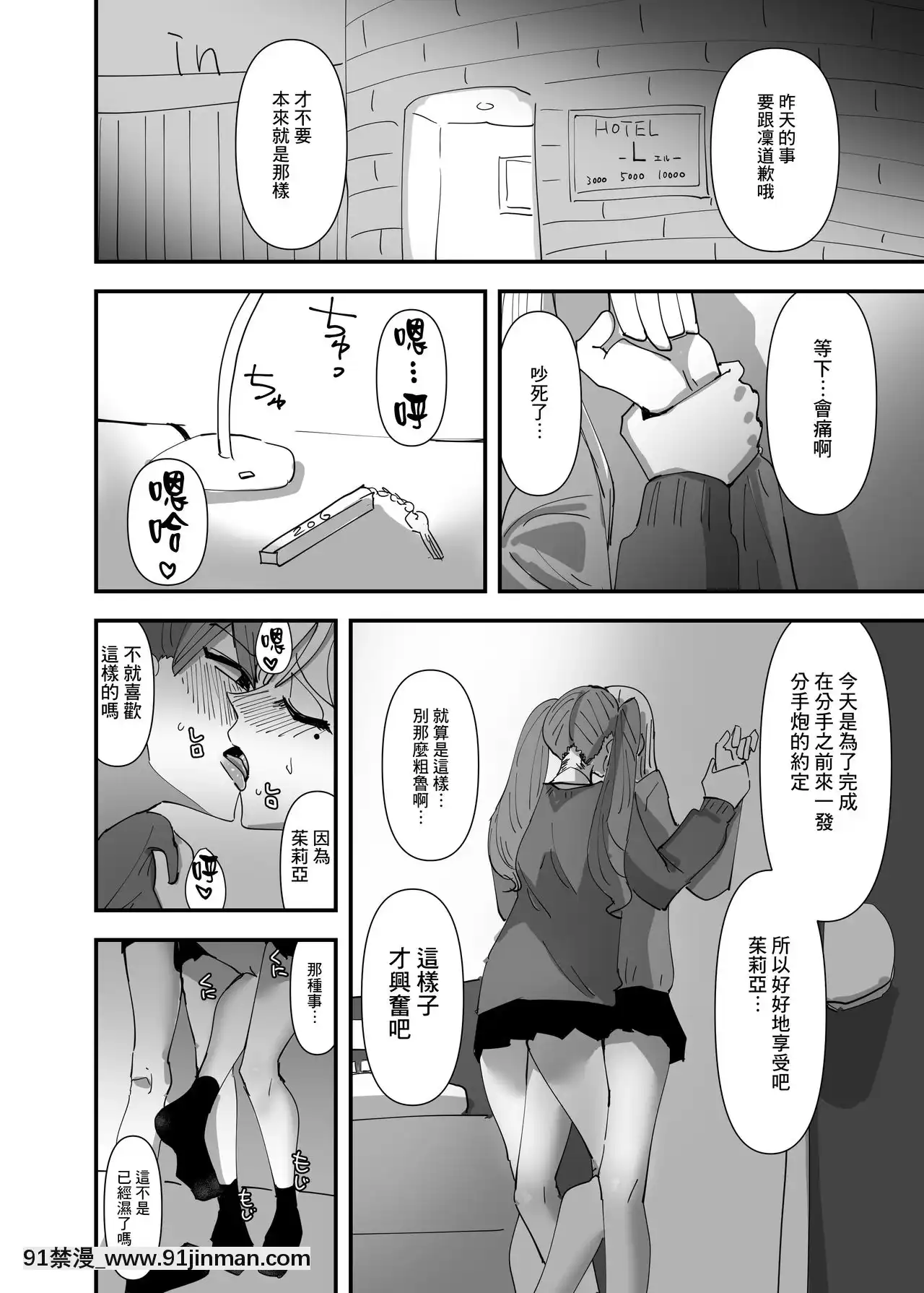 [沒有漢化][アウェイ田]百合、咲き亂れる2-百合、繽紛燦爛2[couvre feu 18h haut rhin]