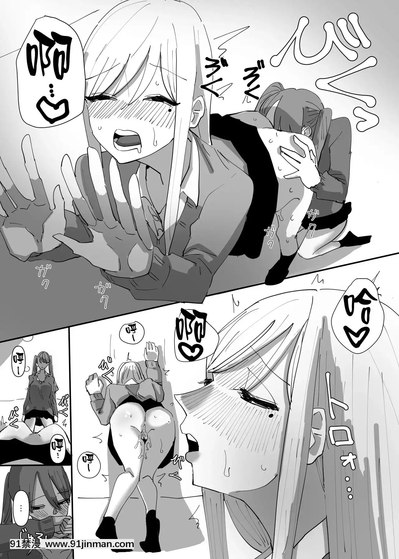 [沒有漢化][アウェイ田]百合、咲き亂れる2-百合、繽紛燦爛2[couvre feu 18h haut rhin]
