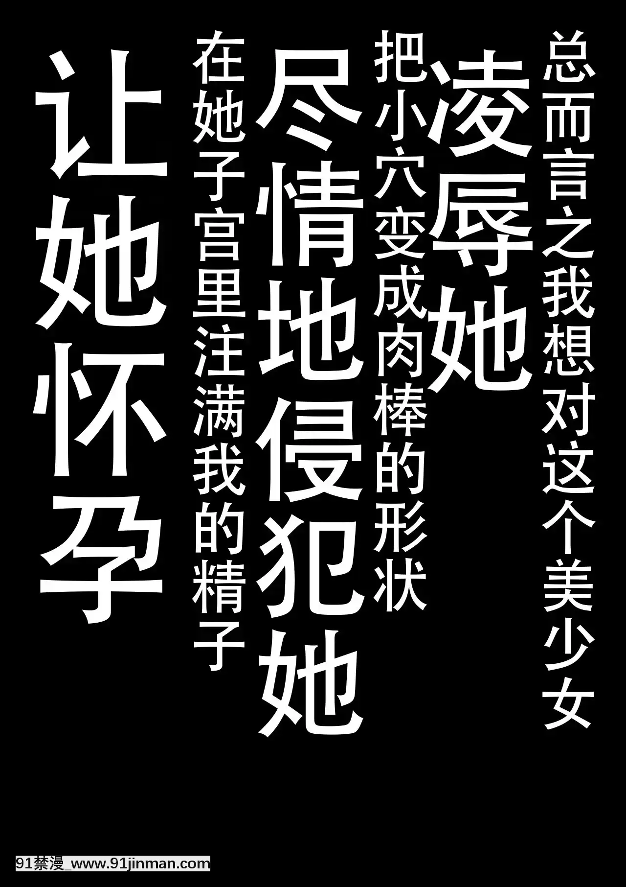 [自宅用漢化](AC2)[秘密結社M(北原亜希)]マーズ妊娠。(美少女戦士セーラームーン)[manger avant 18h]