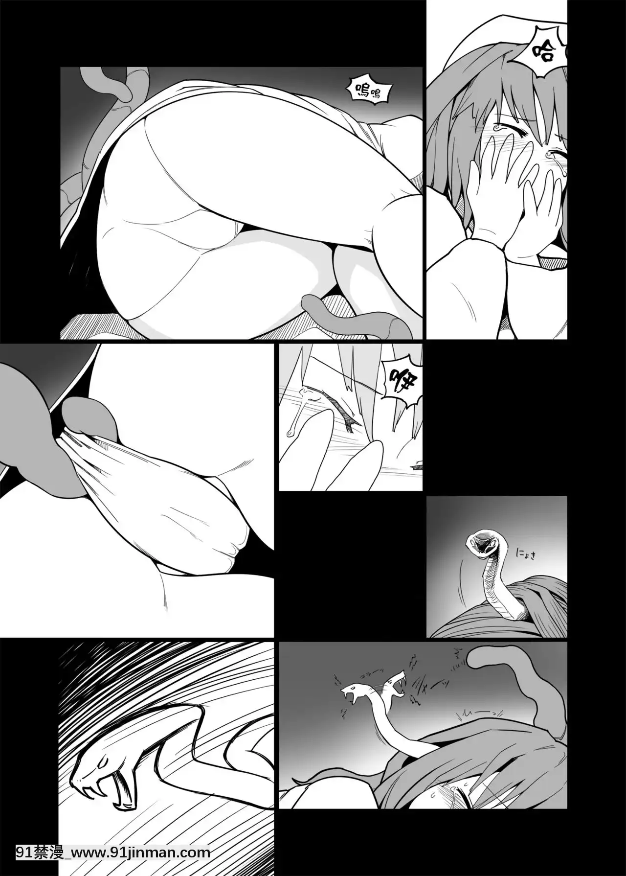 Bộ sưu tập phim sex phương Đông. (Dự án Oriental) [DL Phiên bản]【anime hentai loan luan khong che】
