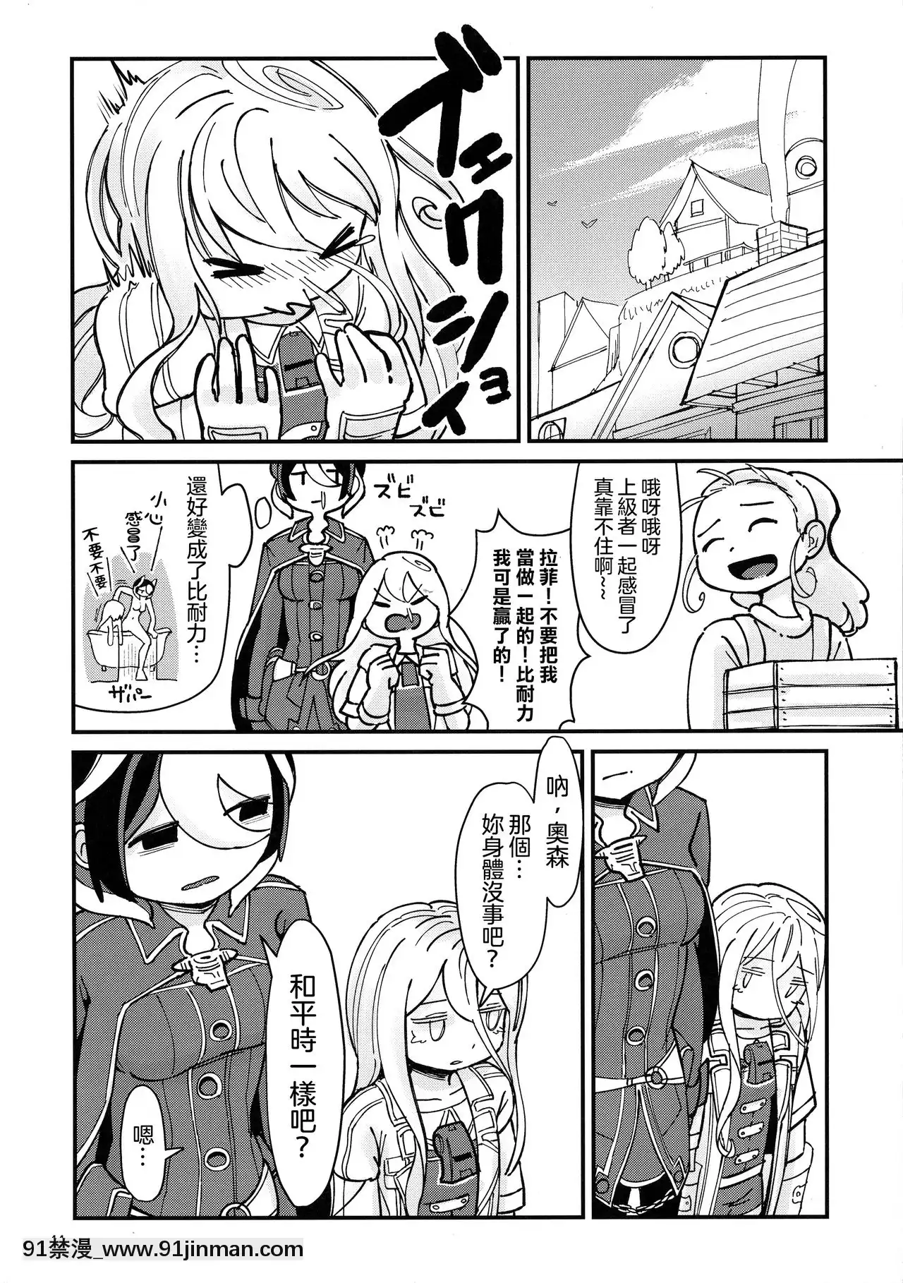 [Nothing](C95)[金枪鱼牧场(Mimimaru)]ANOTHERDAWN(Made in Abyss)[18h 百合]