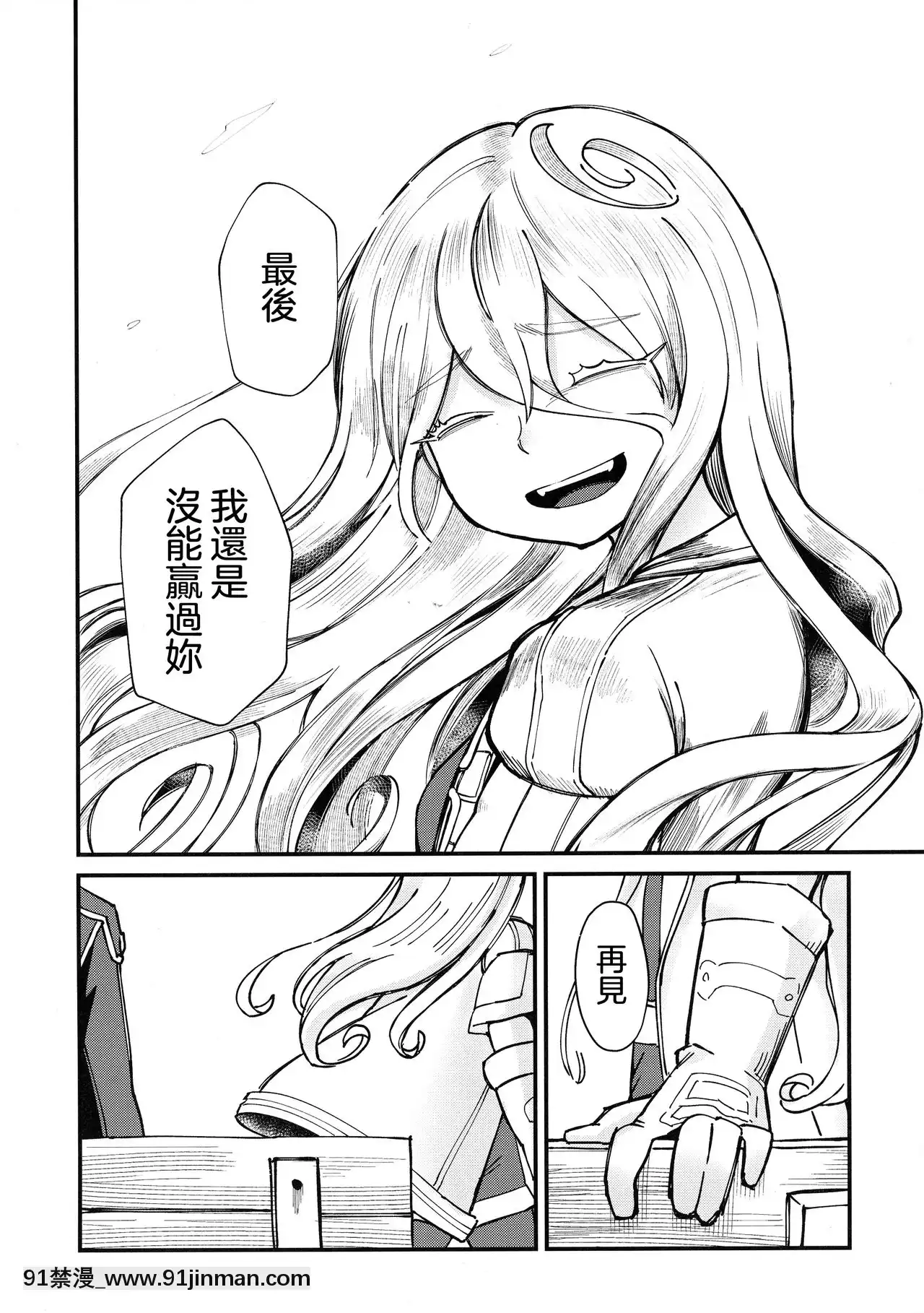 [Nothing](C95)[金枪鱼牧场(Mimimaru)]ANOTHERDAWN(Made in Abyss)[18h 百合]