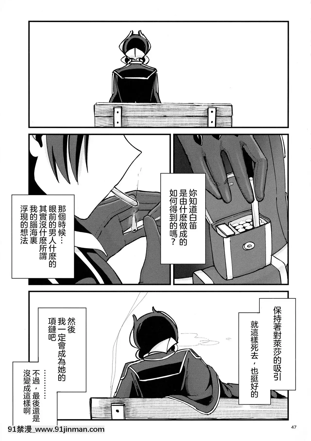 [Nothing](C95)[金枪鱼牧场(Mimimaru)]ANOTHERDAWN(Made in Abyss)[18h 百合]