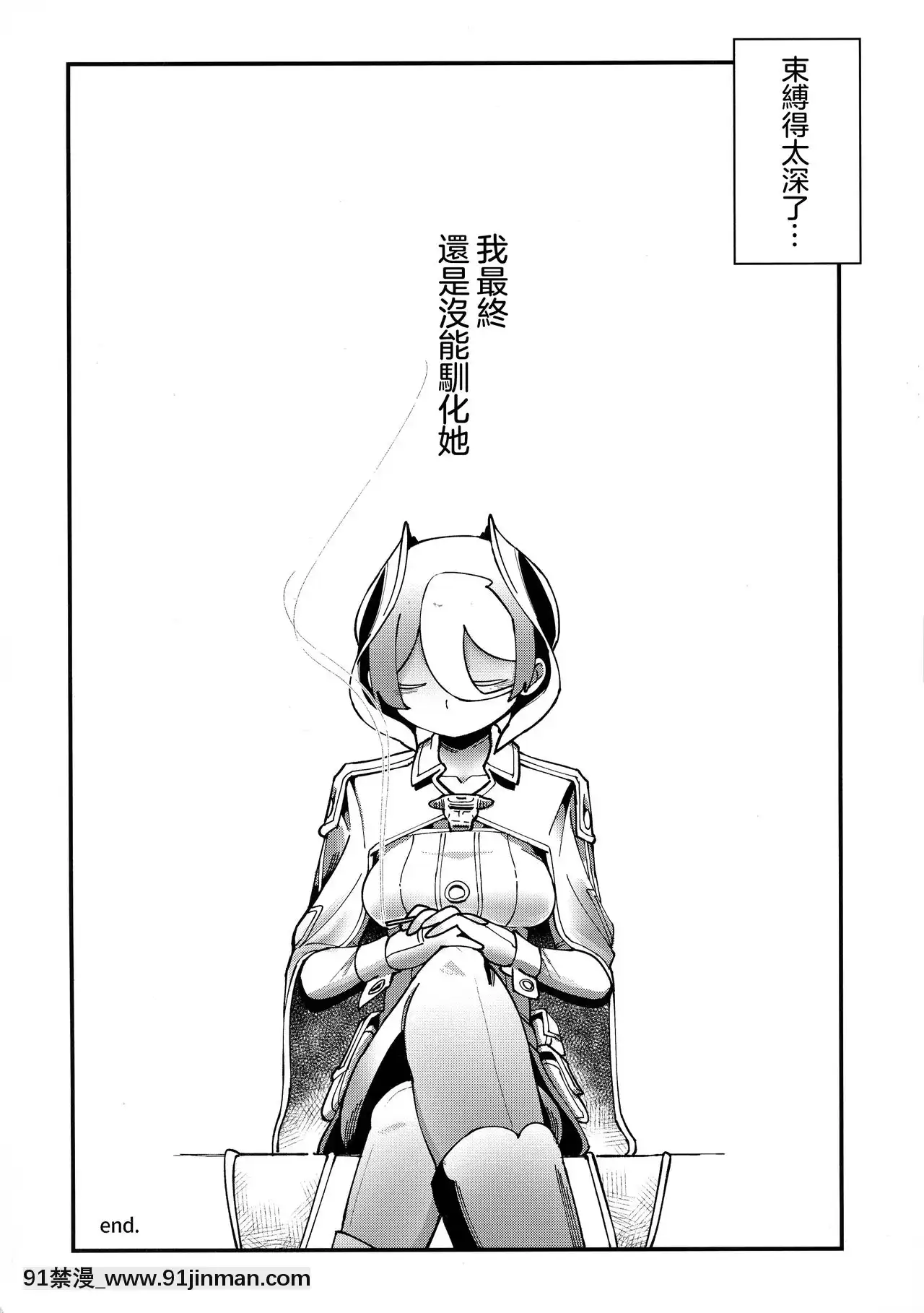 [Nothing](C95)[金枪鱼牧场(Mimimaru)]ANOTHERDAWN(Made in Abyss)[18h 百合]