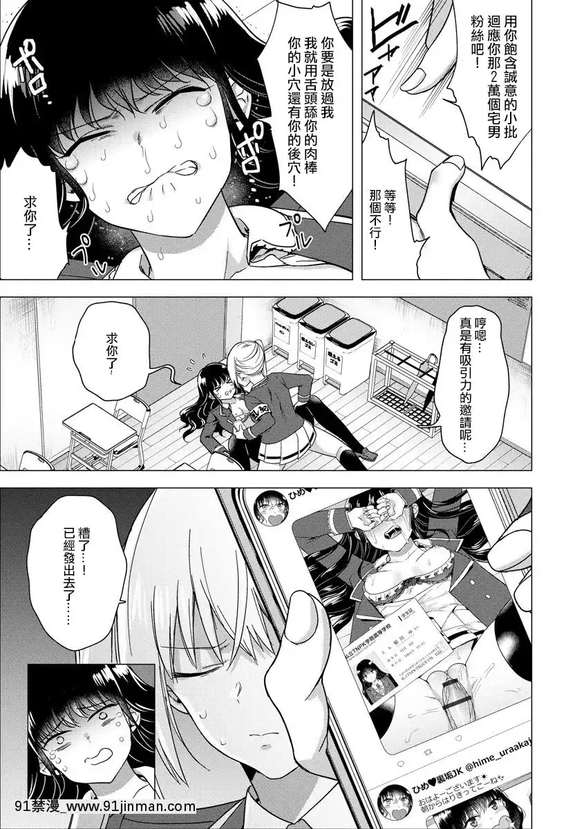 [沒有漢化][ときわゆたか]ふたなり強制勃起催眠返り討ち成敗!-扶她強制勃起催眠自討苦吃懲罰！(マガジンサイベリアVol.144)[panasonic gl-18h]
