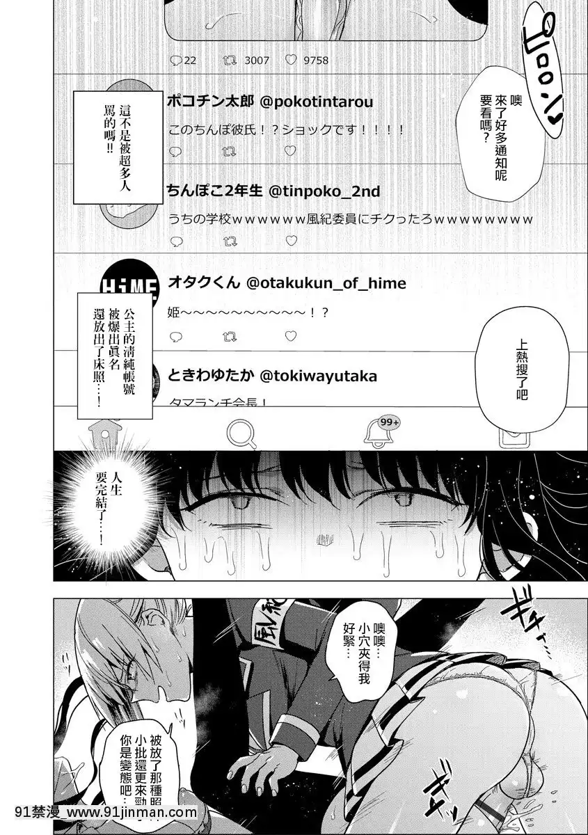 [沒有漢化][ときわゆたか]ふたなり強制勃起催眠返り討ち成敗!-扶她強制勃起催眠自討苦吃懲罰！(マガジンサイベリアVol.144)[panasonic gl-18h]