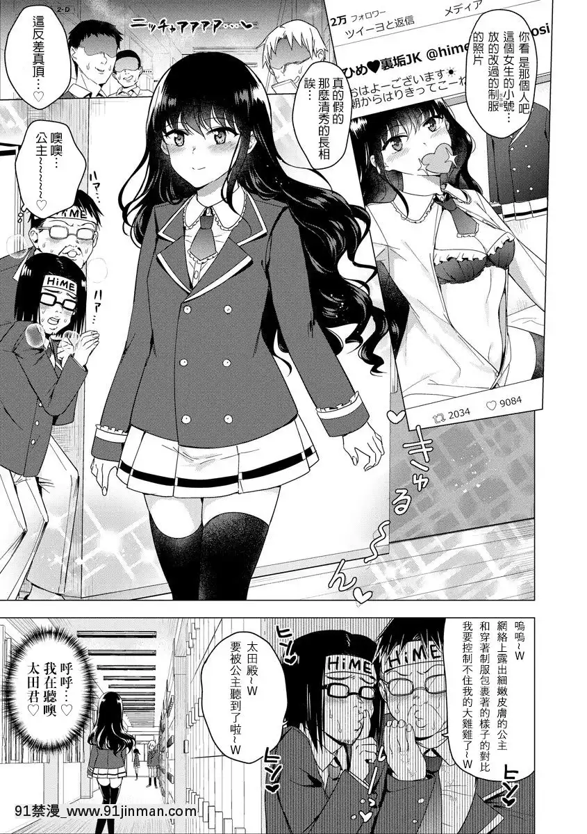 [沒有漢化][ときわゆたか]ふたなり強制勃起催眠返り討ち成敗!-扶她強制勃起催眠自討苦吃懲罰！(マガジンサイベリアVol.144)[panasonic gl-18h]