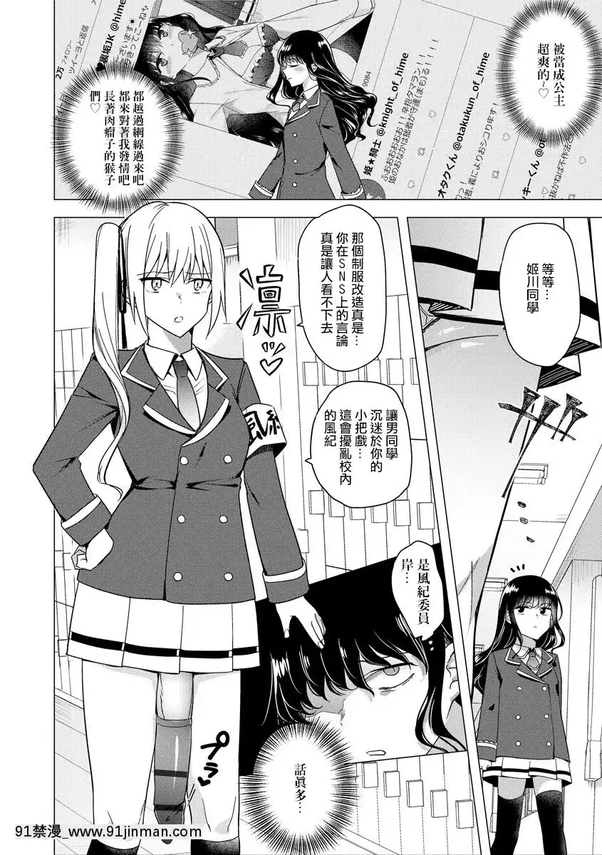 [沒有漢化][ときわゆたか]ふたなり強制勃起催眠返り討ち成敗!-扶她強制勃起催眠自討苦吃懲罰！(マガジンサイベリアVol.144)[panasonic gl-18h]