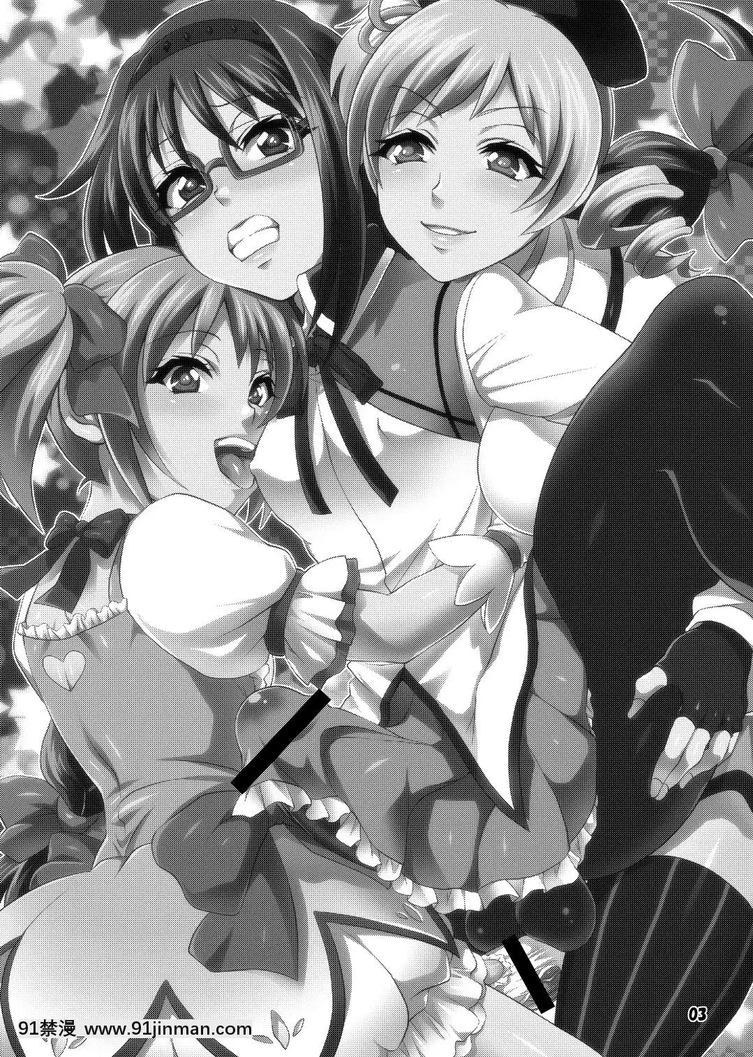 [Kokodone個人漢化][テンパりんぐ(トキマチ☆エイセイ)]ふたなり魔法少女強化訓練(魔法少女まどか☆マギカ)[DL版][玩偶遊戲 h漫]